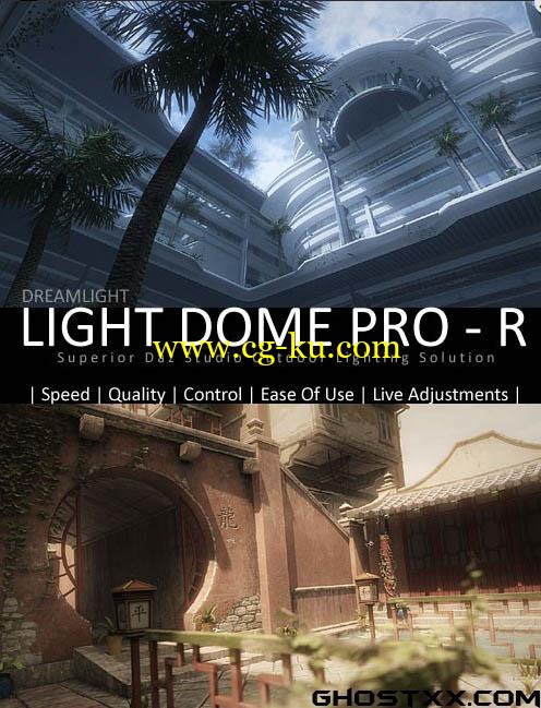 Light Dome Pro-R的图片1