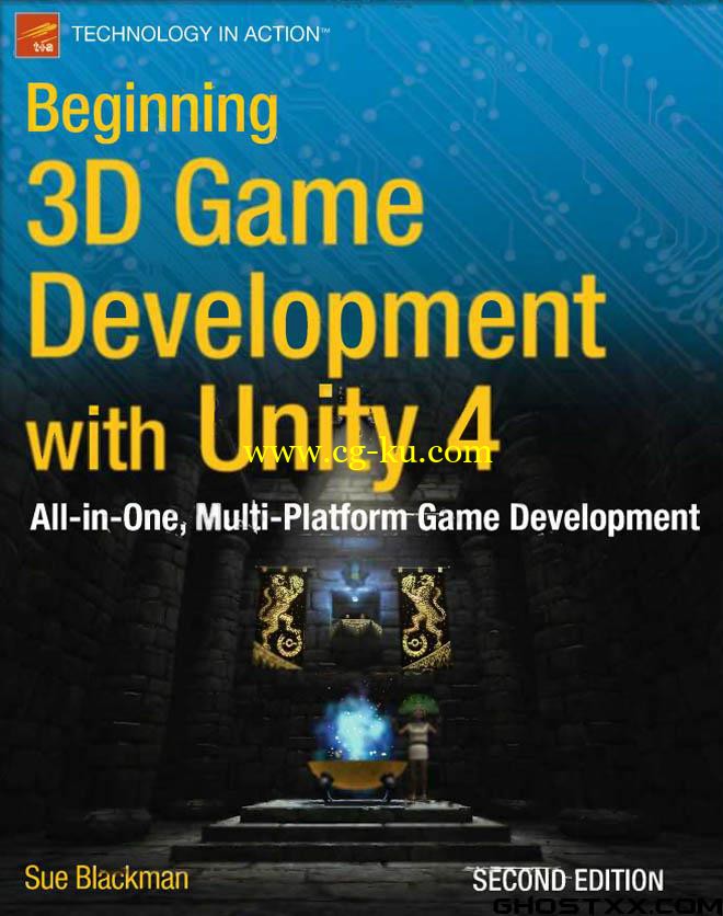 Unity 4制作3D游戏入门（英文版）的图片1