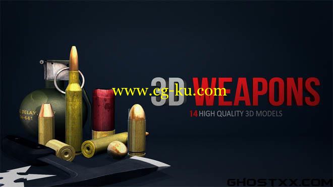 RodyPolis 3D Weapons Pack的图片1