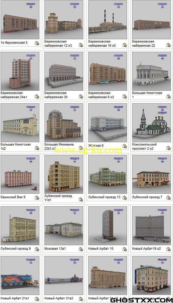 3D Moscow，300 Moscow Homes的图片1