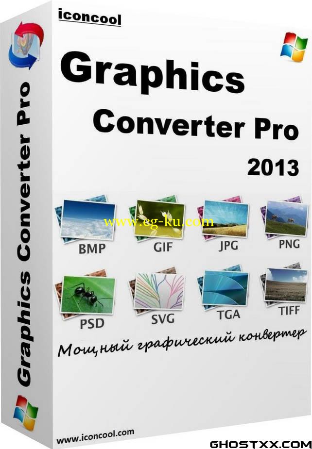 IconCool Graphics Converter Pro 2013的图片1