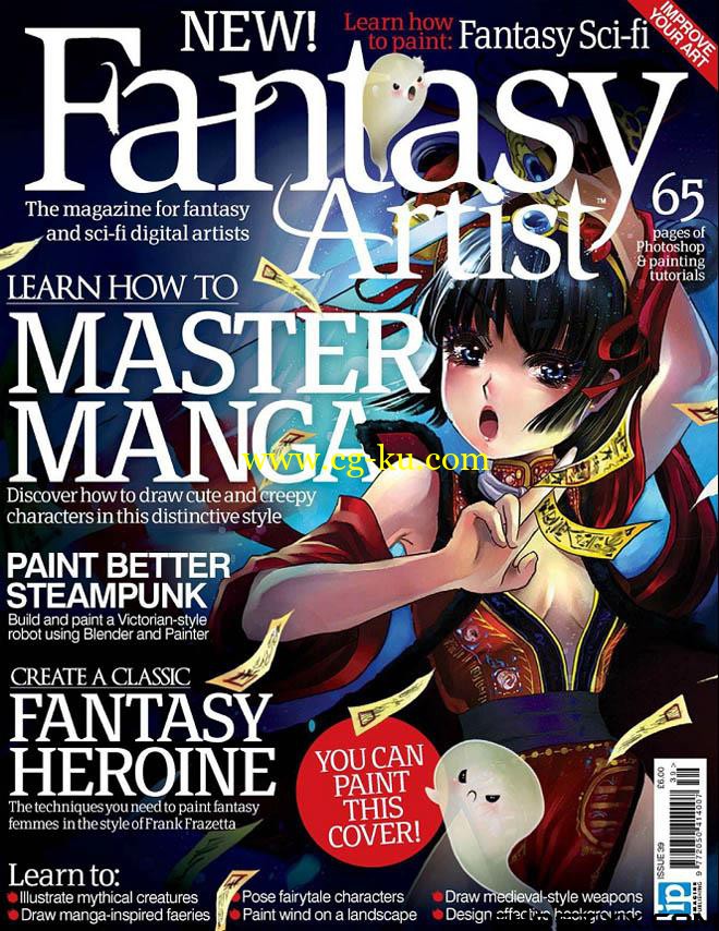 Fantasy Artist Issue N 39的图片1