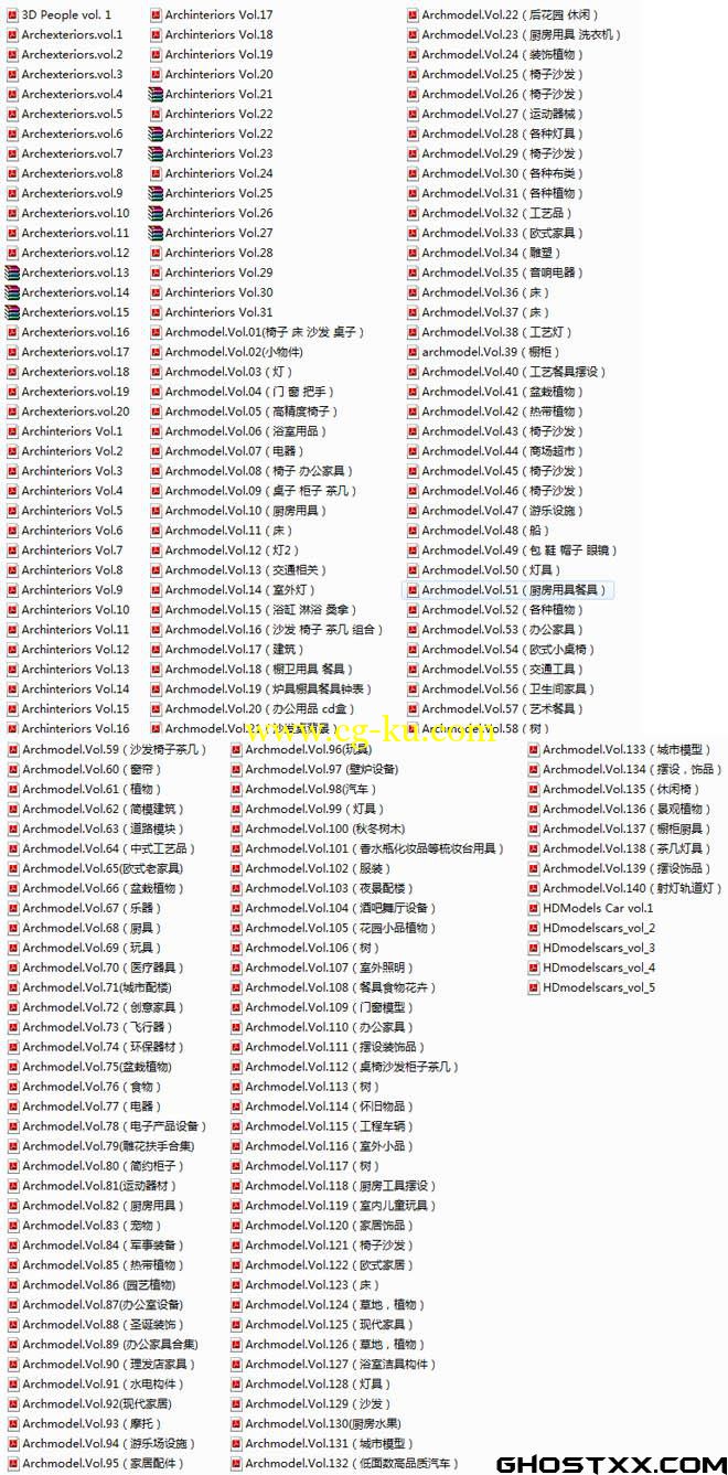 Evermotion系列PDF全集的图片1