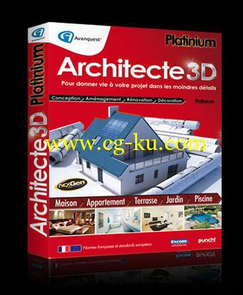 Avanquest Architect 3D的图片1