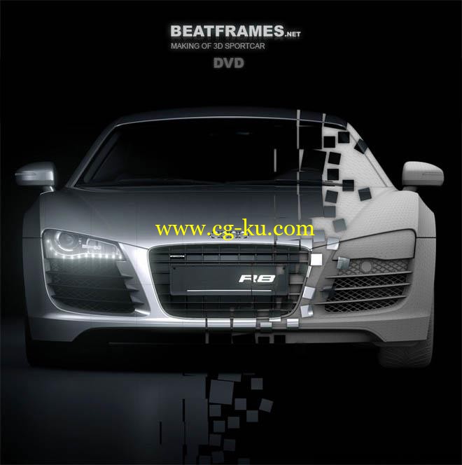 Beatframes - Making of 3D Sportcar Tutorial DVD的图片1