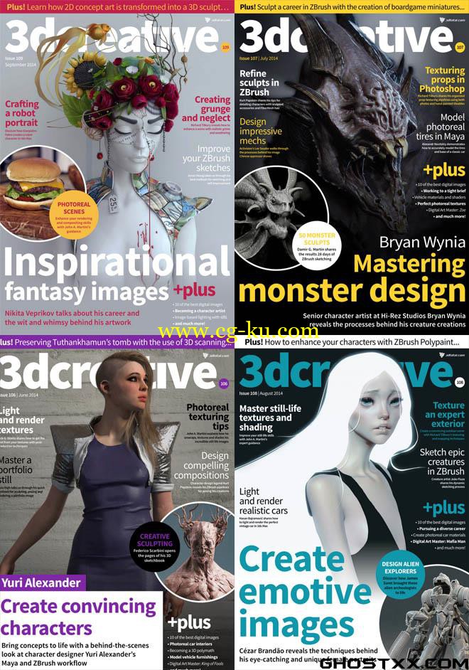 3DCreative - Issue 106-111的图片1