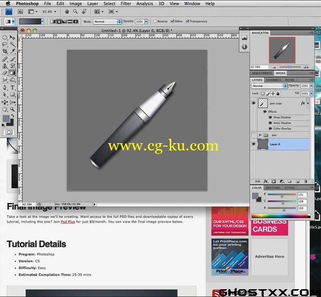 How to Create a Realistic Fountain Pen in Photoshop的图片1