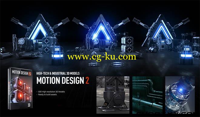 Video Copilot - Motion Design v2 - hight-tech & industrial 3d models的图片1