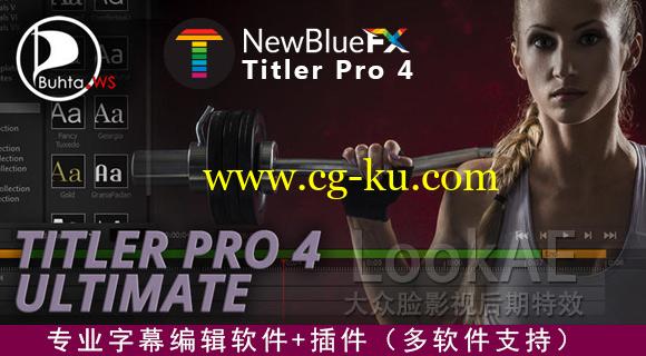 Pr 专业文字标题制作插件 NewBlueFX Titler Pro 4.0.160330 CE for Adobe Premiere Pro的图片1