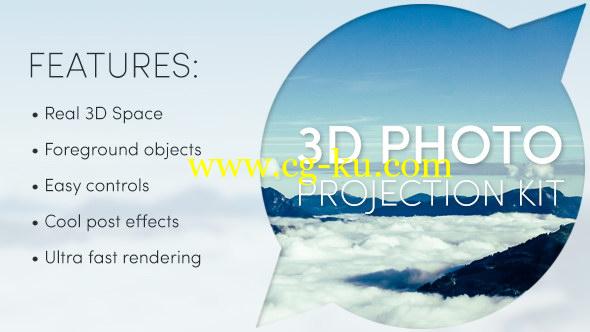 AE模板：静态平面图片空间三维摄像机投射动画 Photo Projection Kit的图片1