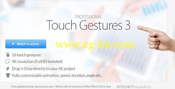 AE模板：16种手势动作触控介绍 Professional Touch Gestures的图片1