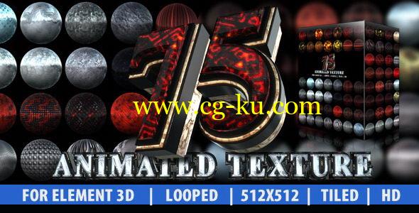 AE模板：75种E3D材质纹理贴图 75 Animated Texture (Element 3D)的图片1