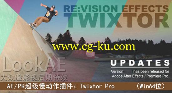 Mac/Win版： Ae/Pr超级慢动作变速插件：RE:VisionFX Twixtor v6.2.6的图片1