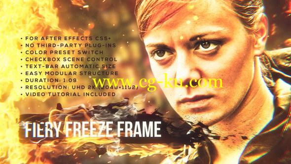 AE模板：画面静帧定格火焰演示震撼影视动画 Fiery Freeze Frame的图片1