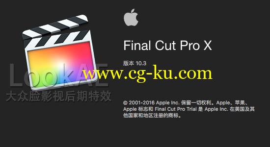 苹果视频剪辑软件 Final Cut Pro X 10.3.1（多国语言/含中文版）免费下载的图片1
