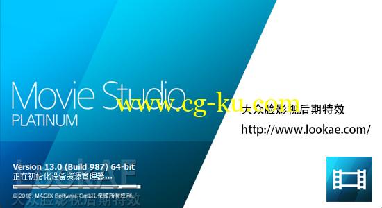 视频编辑剪辑软件专业版 VEGAS Movie Studio Platinum 13.0.987 英/中文破解版的图片1