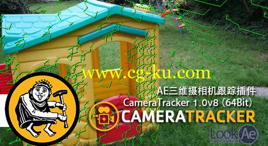 AE三维摄像机反求跟踪插件 The Foundry CameraTracker 1.0v10 （Win/Mac）的图片1