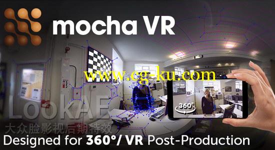 360°/VR三维全景跟踪合成软件 Mocha VR 5.5.0 Win/Mac/Linux的图片1