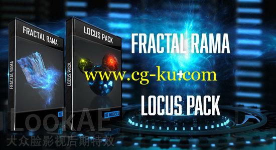 E3D模型：宇宙星球破碎爆炸星云雾气模型包 Fractal Rama + Locus Pack for Element 3D的图片1