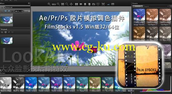 AE/PR/PSNUKE/达芬奇/VEGAS/OFX 电影胶片模拟调色插件 Digital Film Tools FilmStocks v2.0v10 CE的图片1
