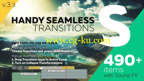AE脚本+模板：490种缩放冲击移动模糊视觉冲击无缝转场效果 Handy Seamless Transitions的图片1