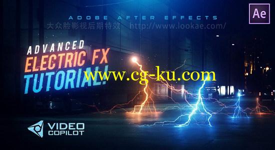 AE教程：AK讲解制作能量闪电特效片头动画 Advanced Electric FX的图片1