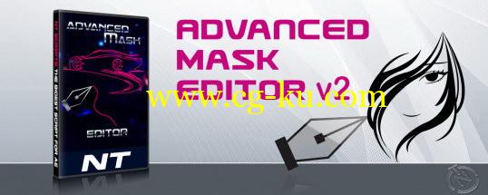 AE脚本：高级mask遮罩编辑控制工具 AEscripts Advanced Mask Editor 2+使用教程的图片1
