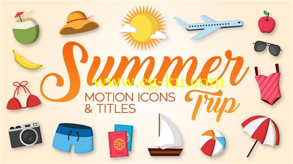AE模板：夏日旅游图标文字动画 Summer Trip – Motion Icons & Titles的图片1