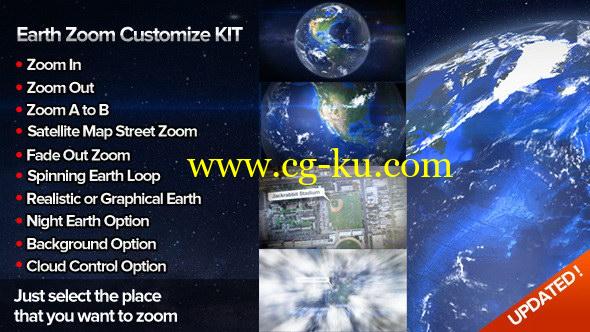 AE模板：地球缩放俯冲位置定点展示工具包 Earth Zoom Customize Kit 4的图片1