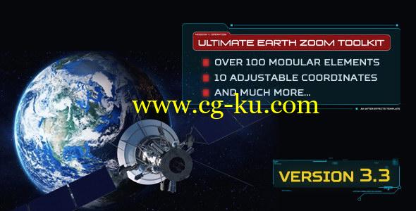 AE模版：超酷太空俯冲地球位置定点动画展示工具包Ultimate Earth Zoom Toolkit v3.3的图片1