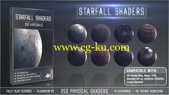 E3D预设：250种金属布料玻璃土石塑料纹理 Element 3D材质贴图 Starfall Shaders Win/Mac的图片1