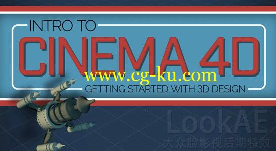 C4D教程：基础入门教程 SkillShare – Intro To Cinema 4D Getting Started With 3D Design的图片1