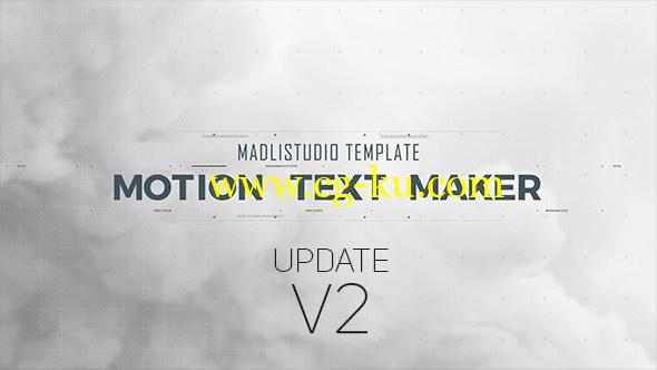 AE模板+脚本：文字标题动画制作工具 Motion Text Maker V2的图片1