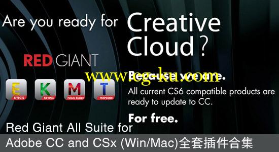 Red Giant All Suite for Adobe CC and CSx 全套插件合集（Win/Mac）的图片1