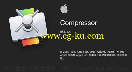 苹果视频压缩编码输出软件 Compressor 4.4（英/中文版）免费下载的图片1
