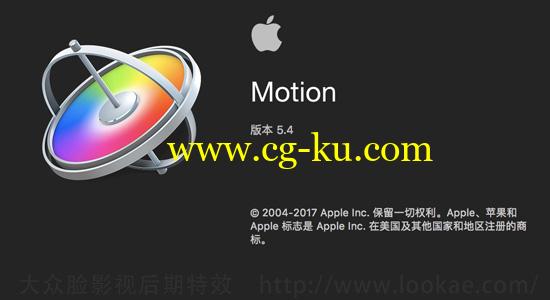 苹果视频制作编辑软件 Motion 5.4（英/中文版）免费下载的图片1
