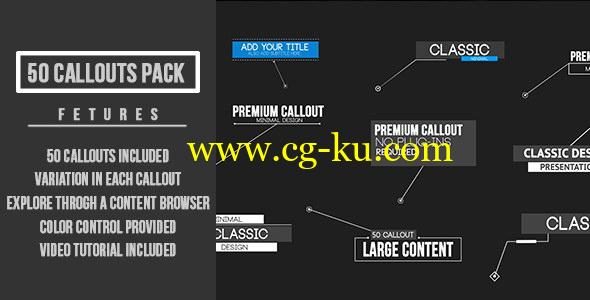 AE模板：50种线条呼出文字标题介绍注释动画 Callout Pack的图片1