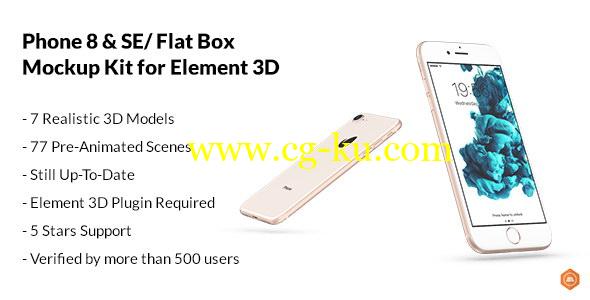 AE模板：三维苹果手机界面APP动画展示 Phone 8 & SE / Flat Box – Mockup Kit的图片1