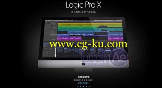 Mac 苹果音乐制作编辑软件 Apple Logic Pro X v10.4.1 英/中文版的图片1