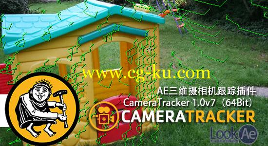 更新：AE三维摄相机跟踪插件 CameraTracker 1.0v7（64Bit）支持CC的图片1