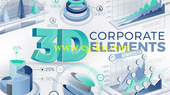 AE模版：公司企业三维数据信息展示动画 3D Corporate Elements的图片1