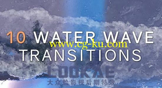 Premiere模板：10种波浪水花溶解过渡转场 10 Realistic Water Wave Transitions的图片1