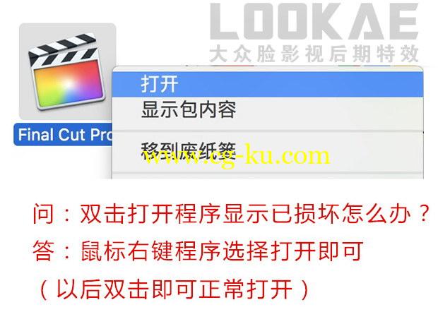 苹果视频剪辑软件 Final Cut Pro X 10.4.2（英/中文版）免费下载的图片1