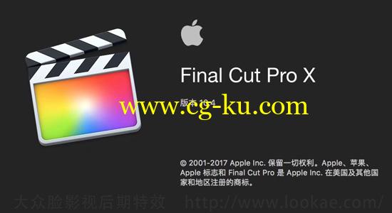 苹果视频剪辑软件 Final Cut Pro X 10.4.2（英/中文版）免费下载的图片2