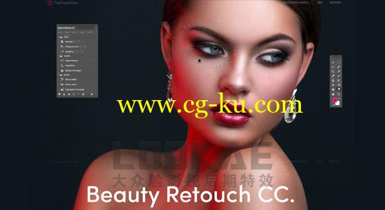 PS插件：人像美容磨皮润肤插件Beauty Retouch CC 2.1.0 for Photoshop Win/Mac+使用教程的图片1