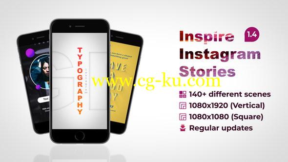 AE模板：创意图像展示动画 Inspire Instagram Stories的图片1