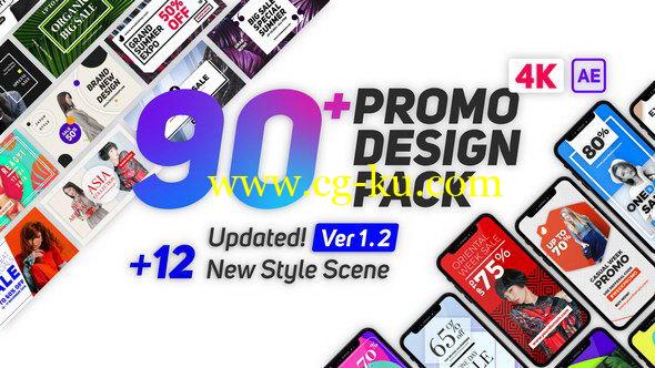 AE模板：竖屏手机界面小视频宣传包装时尚设计动画 Promo Design Pack的图片1