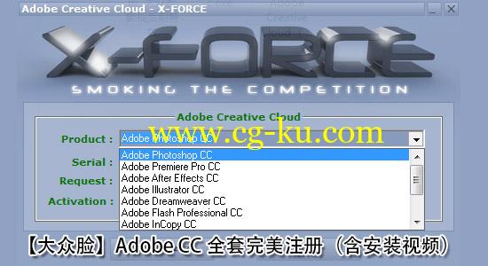 【大众脸】Adobe CC 全套完美注册 Win&Mac（含安装视频）的图片1