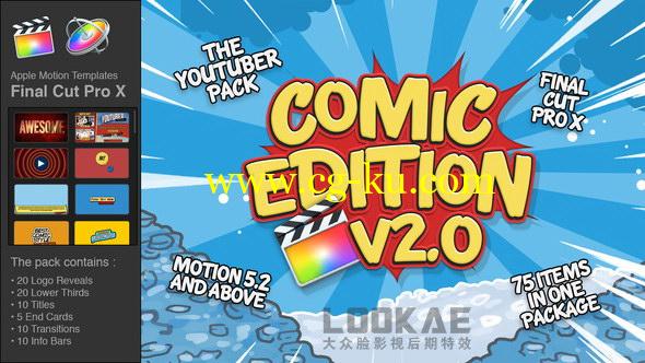 FCPX插件：卡通动漫LOGO标题转场字幕条包装动画包 Comic Edition V2 + 使用教程的图片1