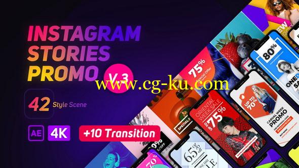 AE模板：手机竖屏微信媒体类包装设计排版动画 Instagram Stories Promo的图片1
